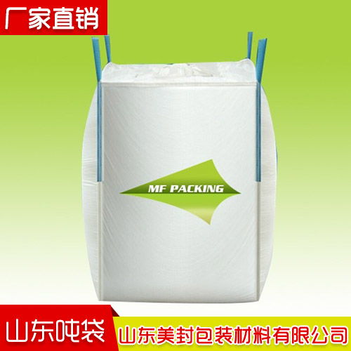 噸袋生產(chǎn)全程護(hù)航 免費(fèi)咨詢引領(lǐng)包裝材料加工新篇章