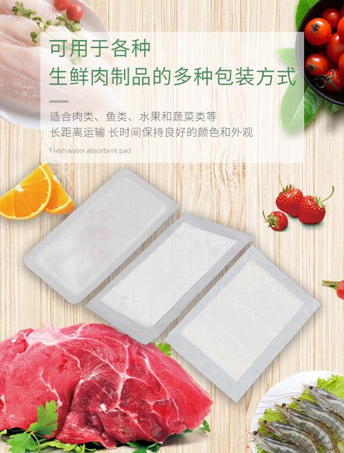 米源新材料專業(yè)保鮮包裝產(chǎn)品 讓新鮮美味更持久，包裝材料加工新標(biāo)桿