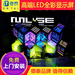 好又多LED異型屏 點亮消費新場景，優惠券助力購物狂歡